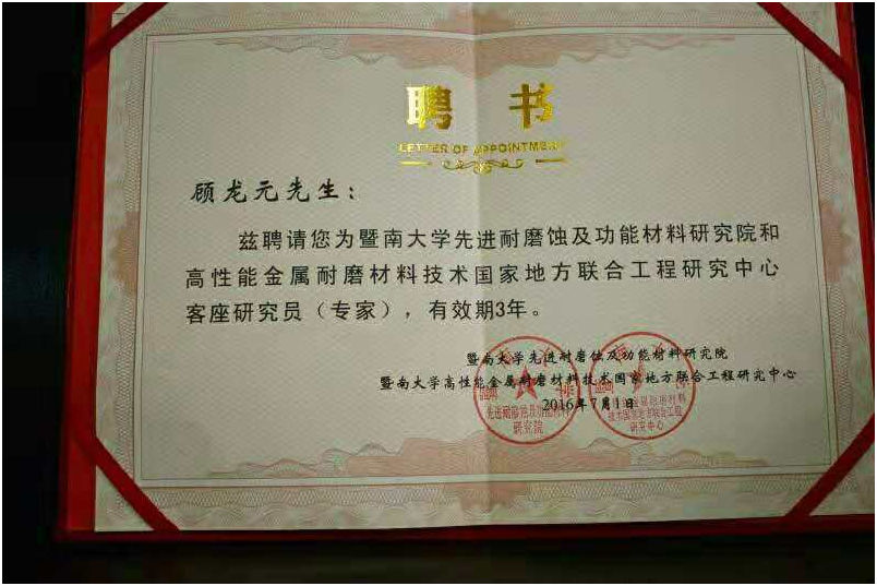 蘇州潤達(dá)機(jī)械 蘇州潤達(dá)機(jī)械